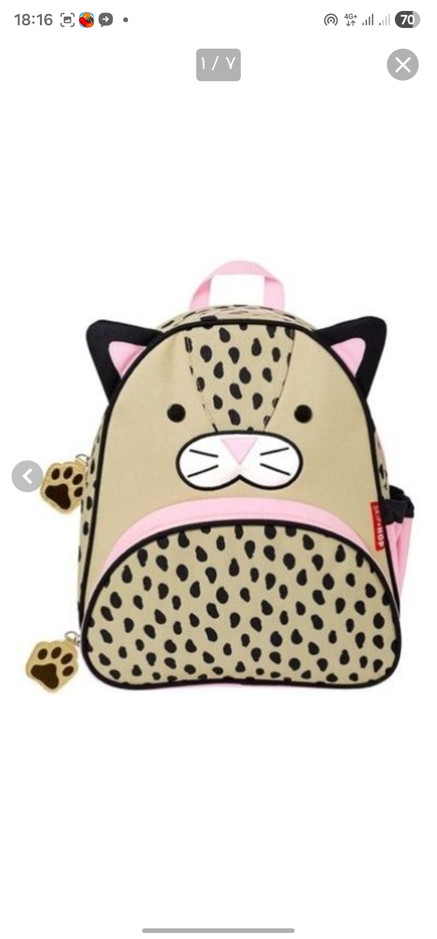 کوله پشتی اسکیپ هاپ طرح گربه